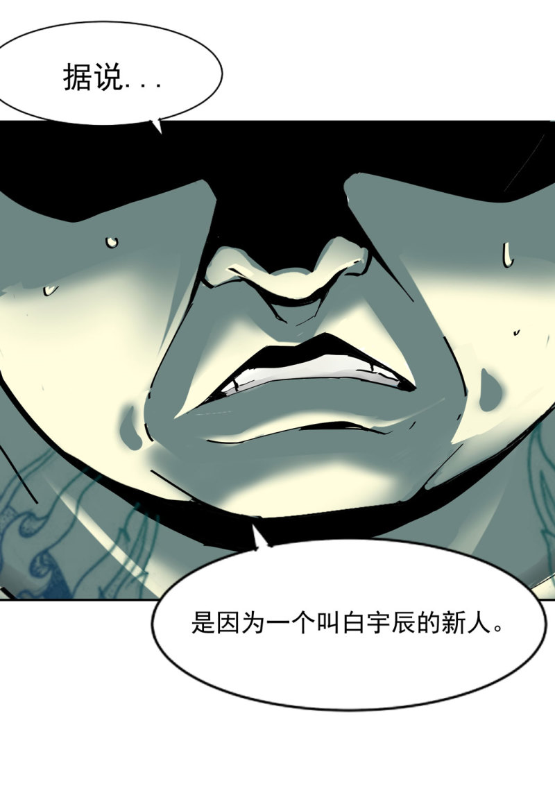 第44话  黑色副本的钥匙(1/2)-第44话