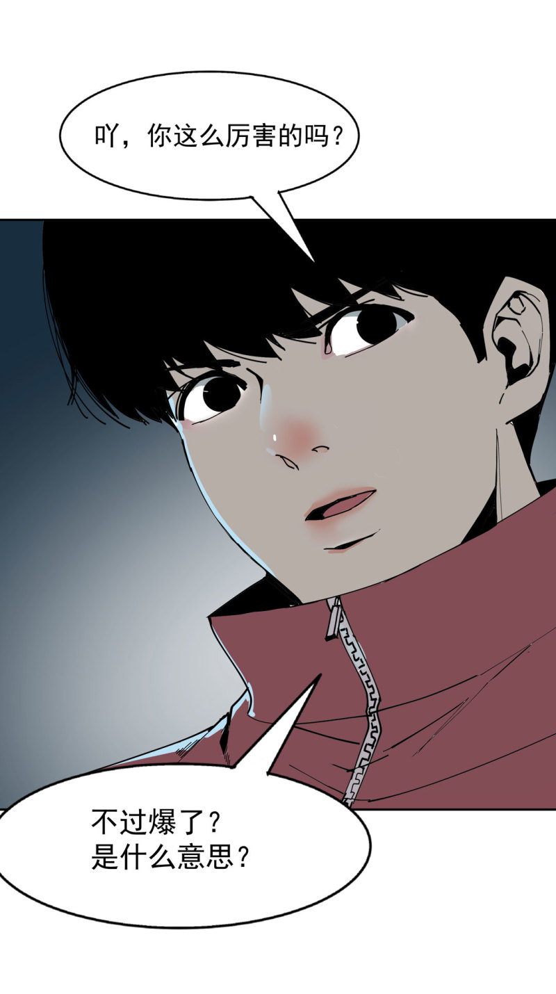 第44话  黑色副本的钥匙(1/2)-第44话