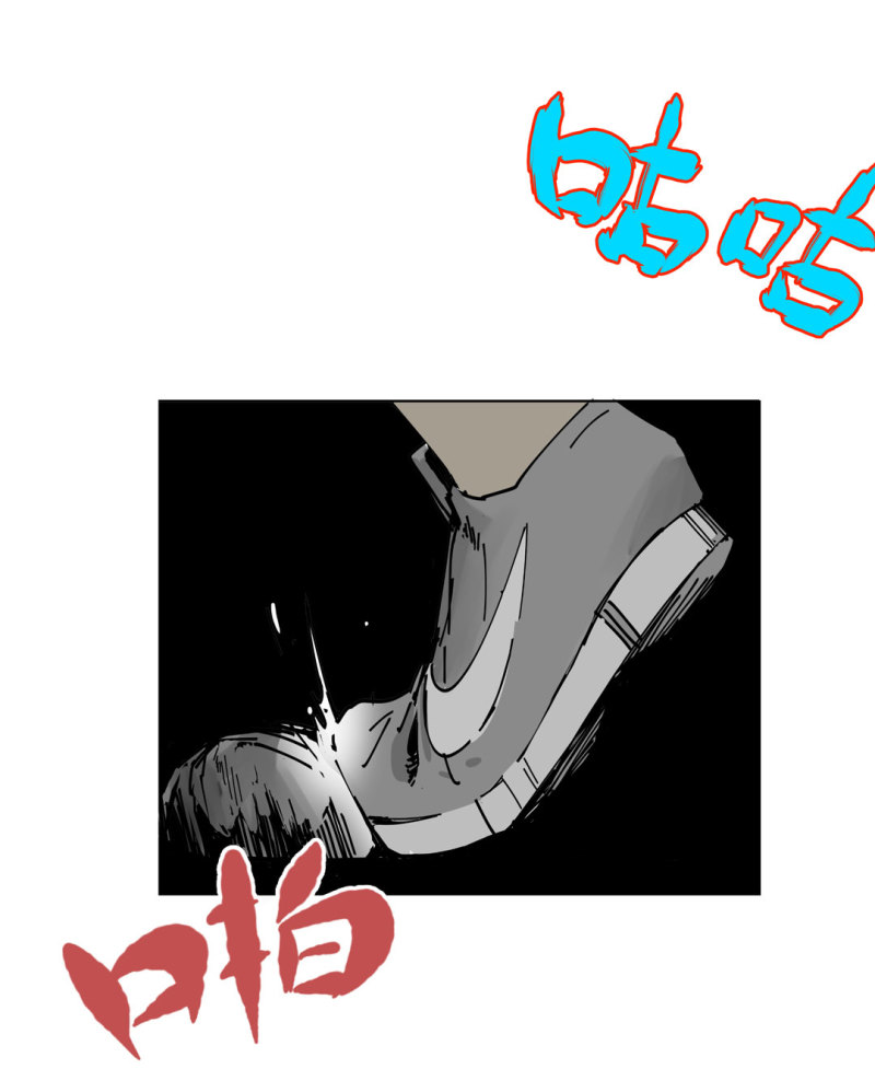 第46话 设置陷阱的女NPC?-第46话