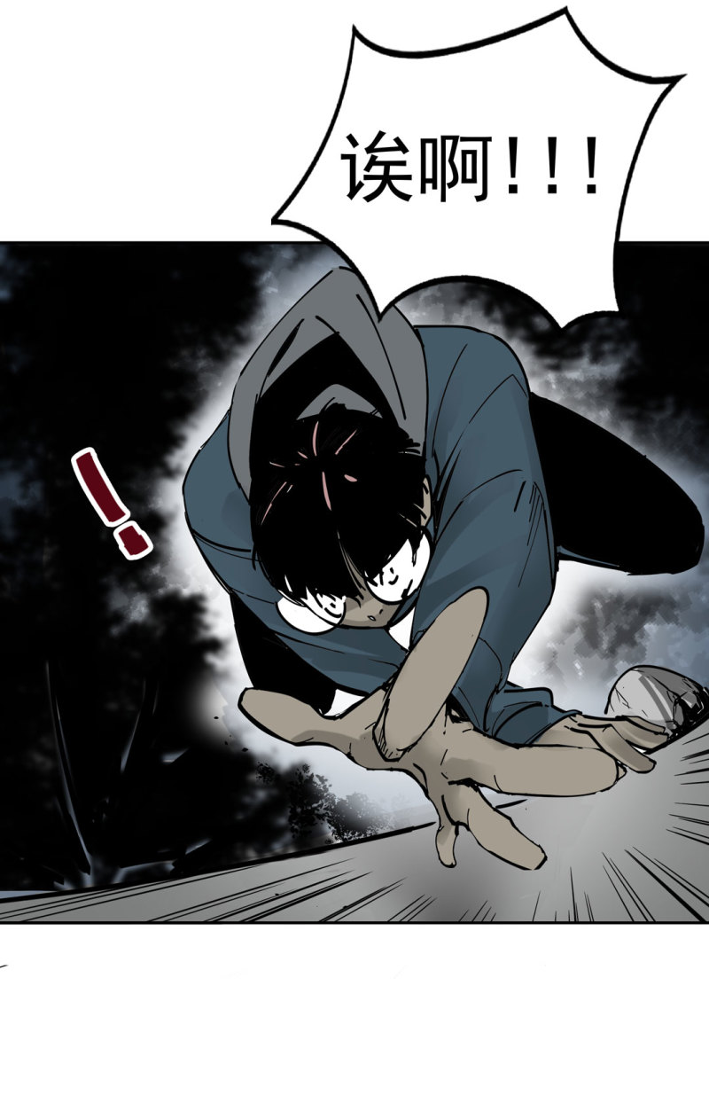 第46话 设置陷阱的女NPC?-第46话