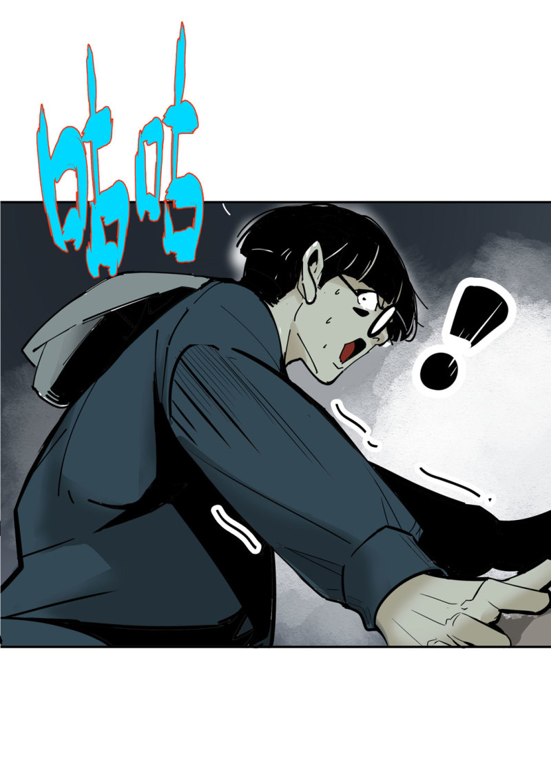 第46话 设置陷阱的女NPC?-第46话