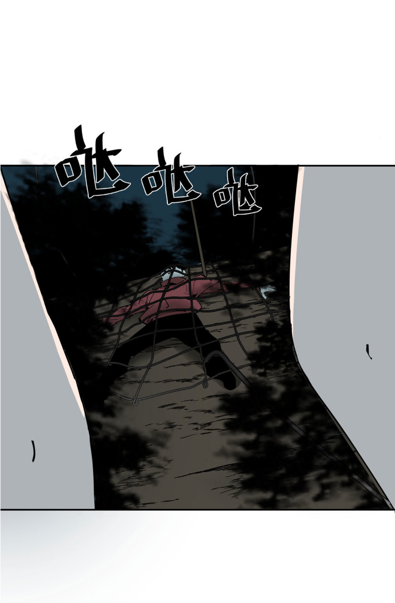 第46话 设置陷阱的女NPC?-第46话