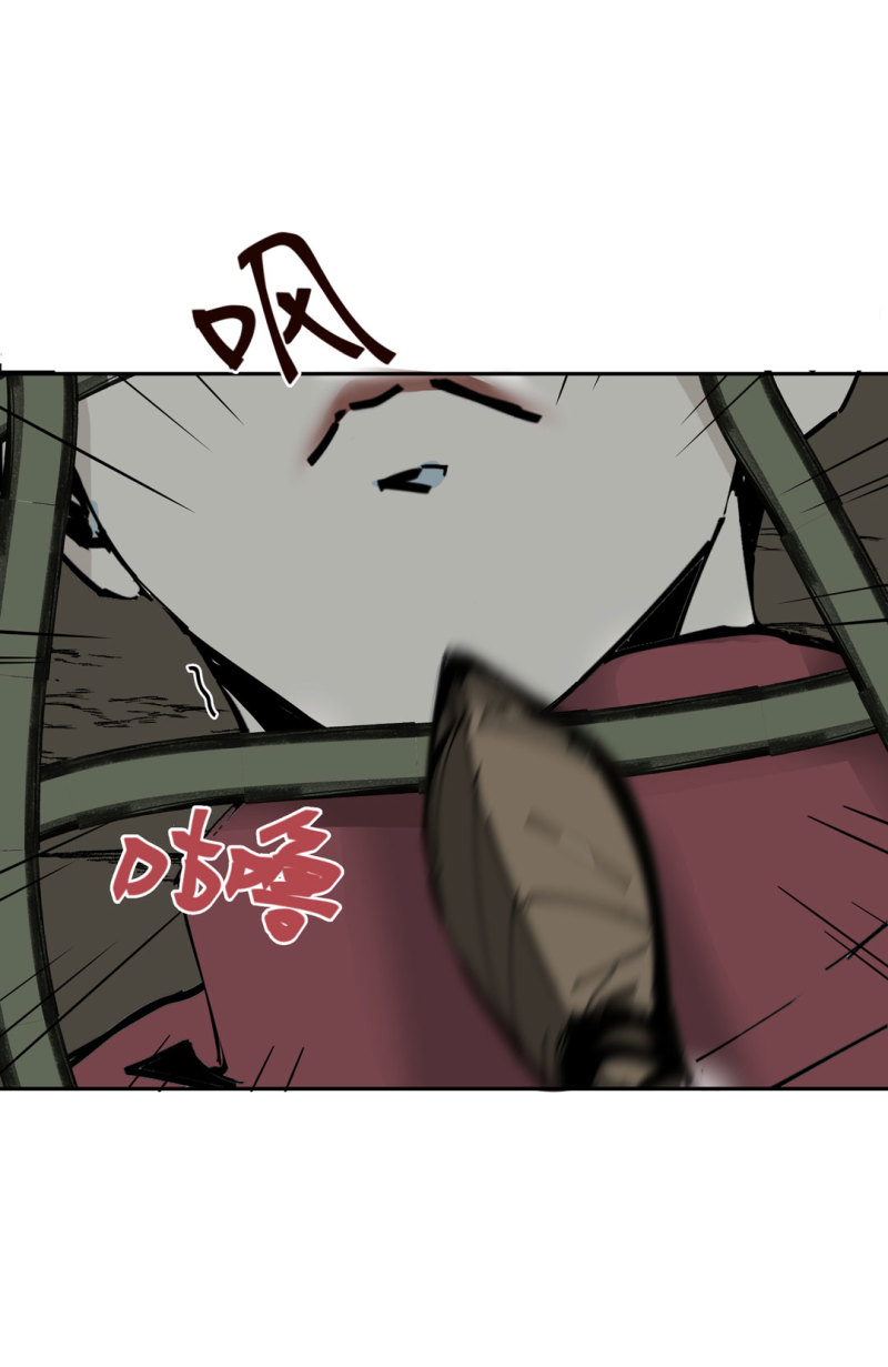 第46话 设置陷阱的女NPC?-第46话
