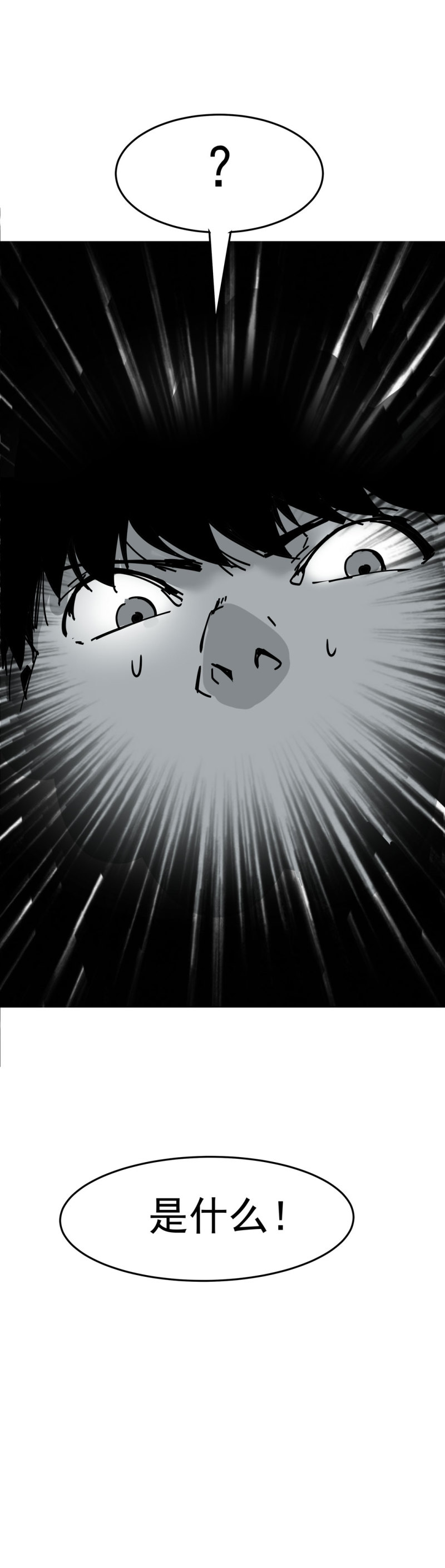 第46话 设置陷阱的女NPC?-第46话