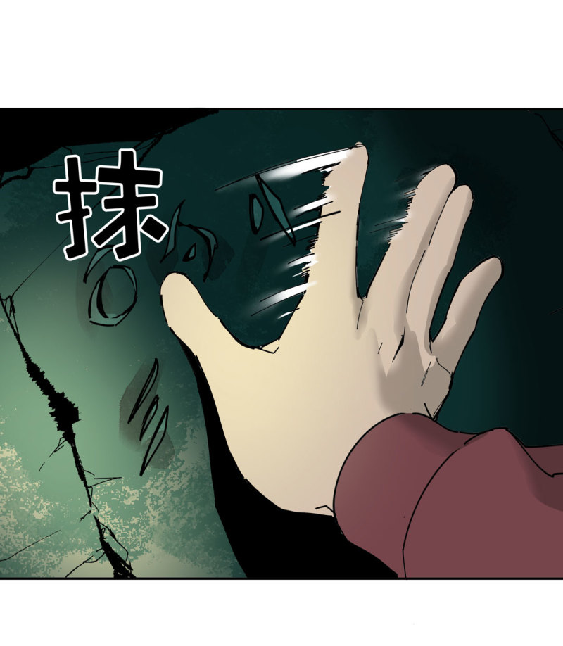 第48话 陨石怪事(二）(1/2)-第48话