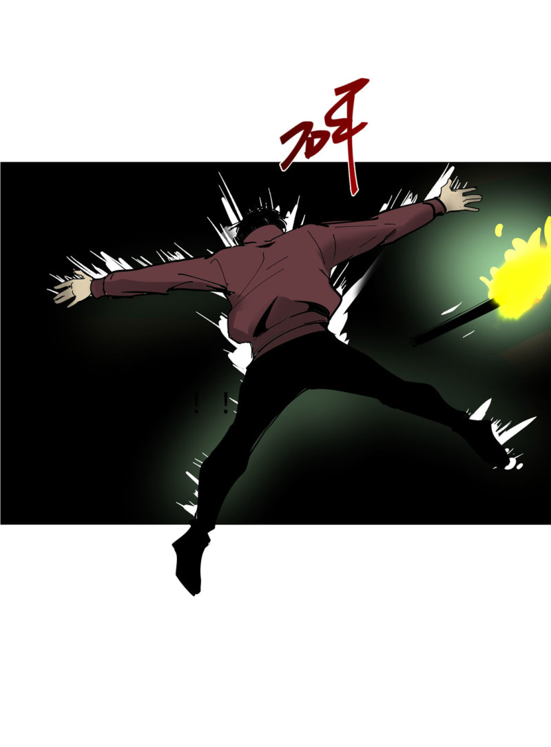 第48话 陨石怪事(二）(1/2)-第48话