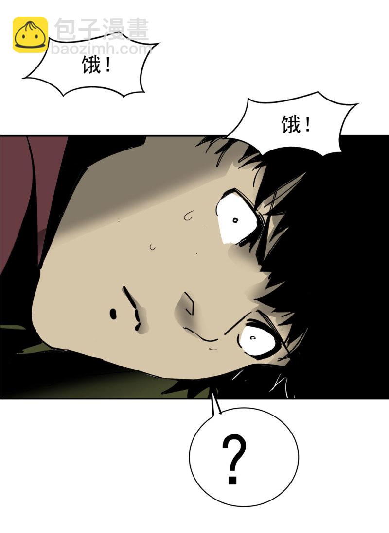 第48话 陨石怪事(二）(1/2)-第48话