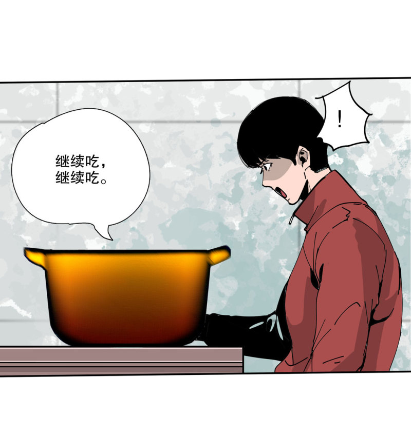 第50话 熊猫会长的神器-第50话