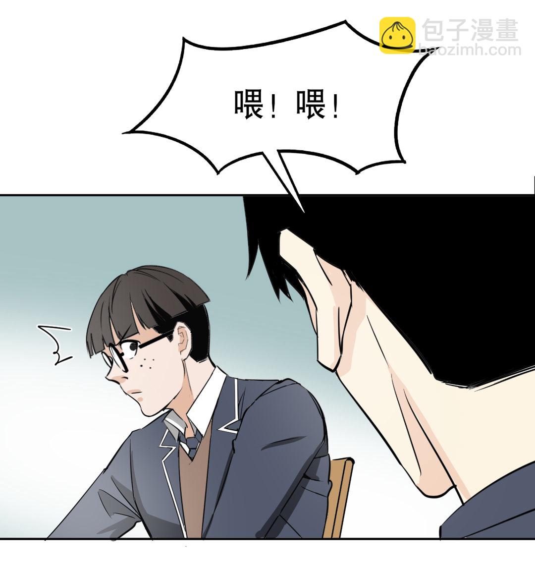 第6话 开始考试-第6话