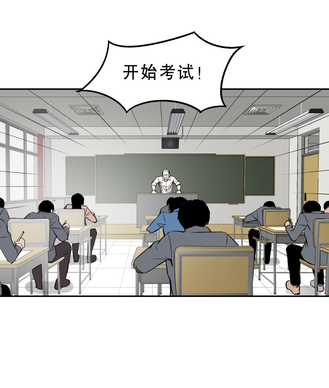 第6话 开始考试-第6话