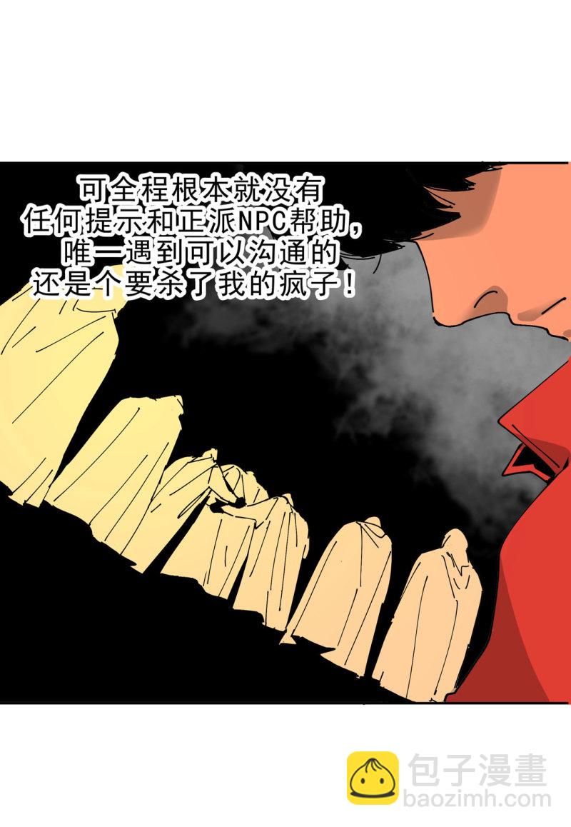 第52话 变异(1/2)-第52话