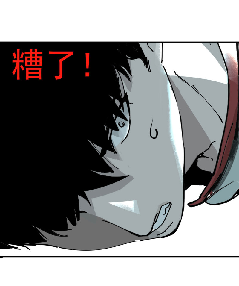 第52话 变异(1/2)-第52话