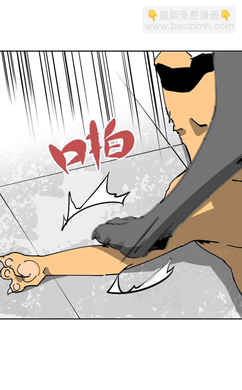 第52话 变异(1/2)-第52话