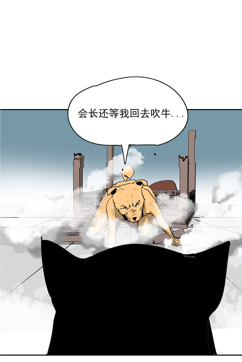 第52话 变异(1/2)-第52话