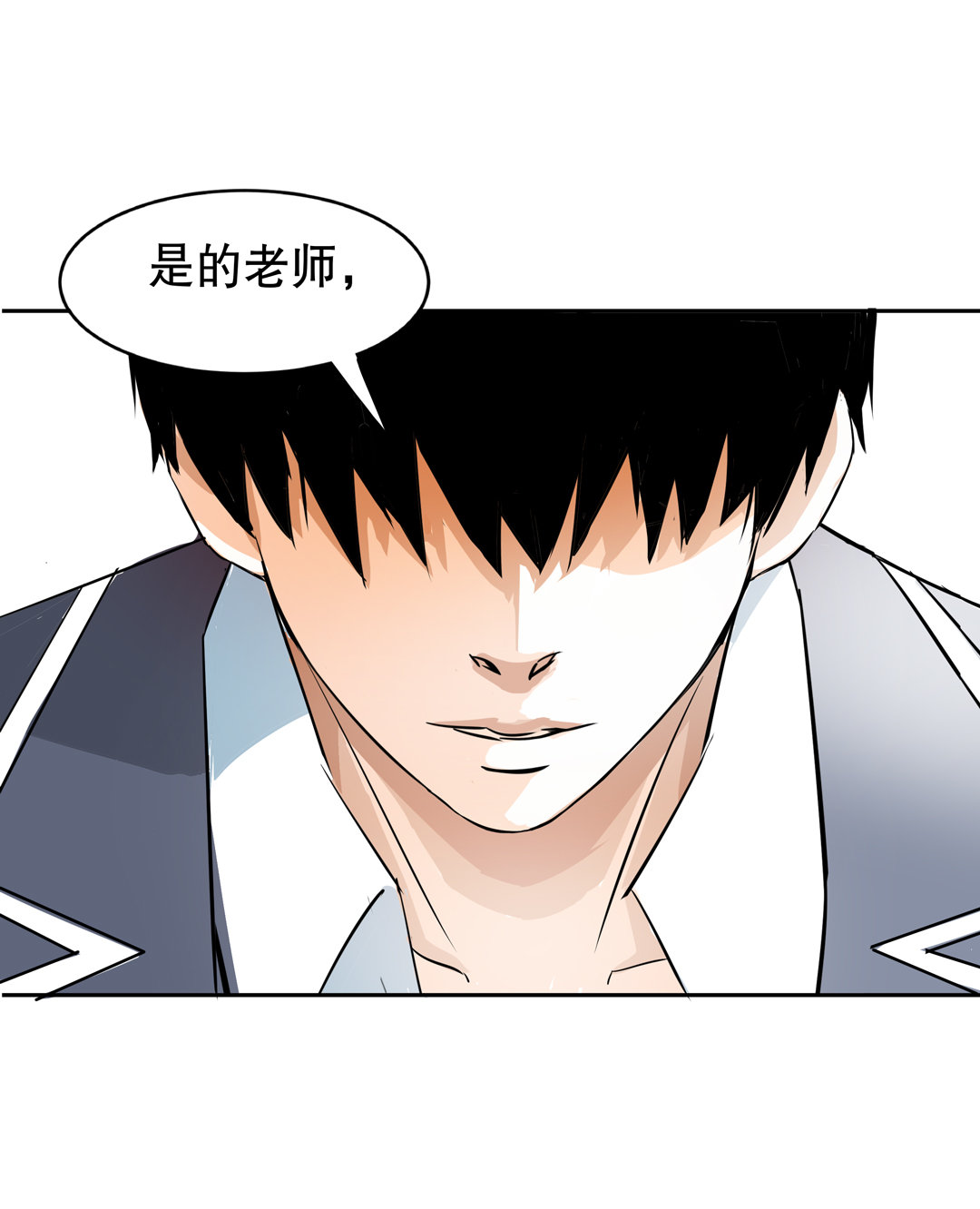 第8话 答应我吧！老师-第8话