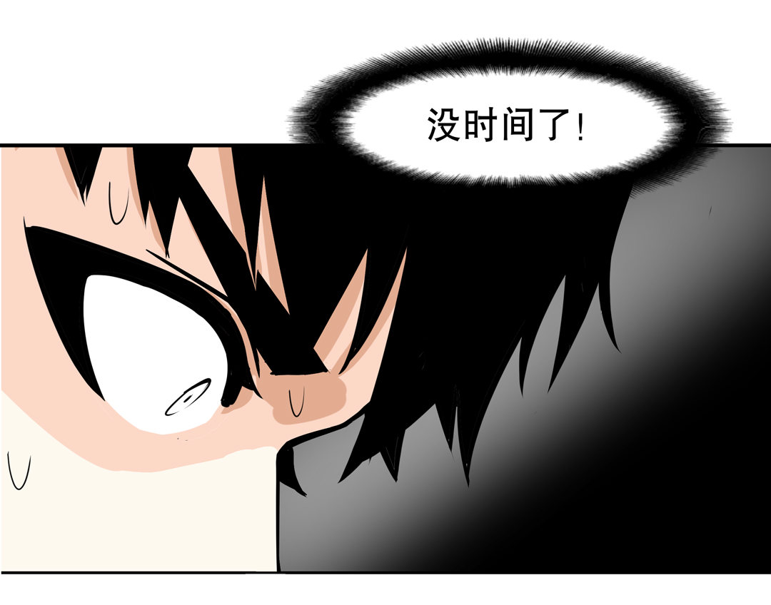 第8话 答应我吧！老师-第8话
