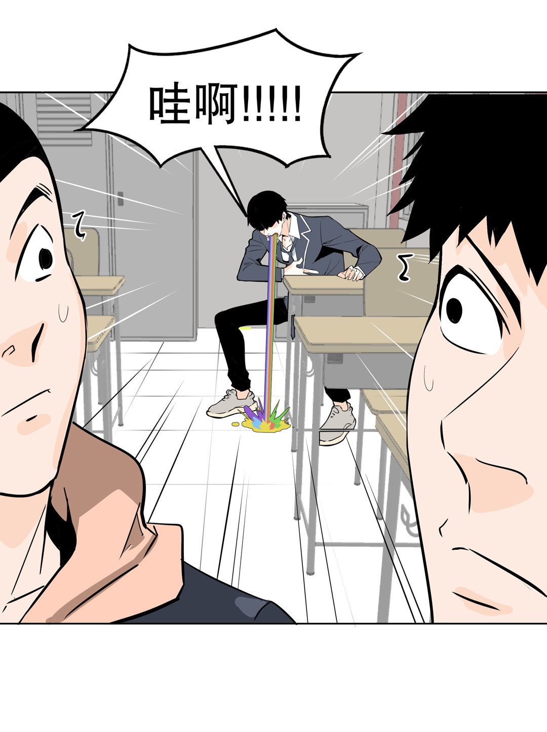 第8话 答应我吧！老师-第8话