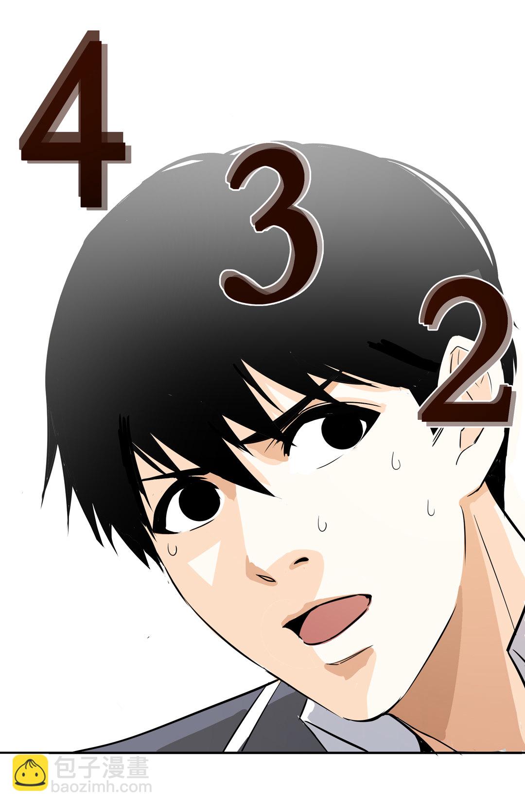 第8话 答应我吧！老师-第8话