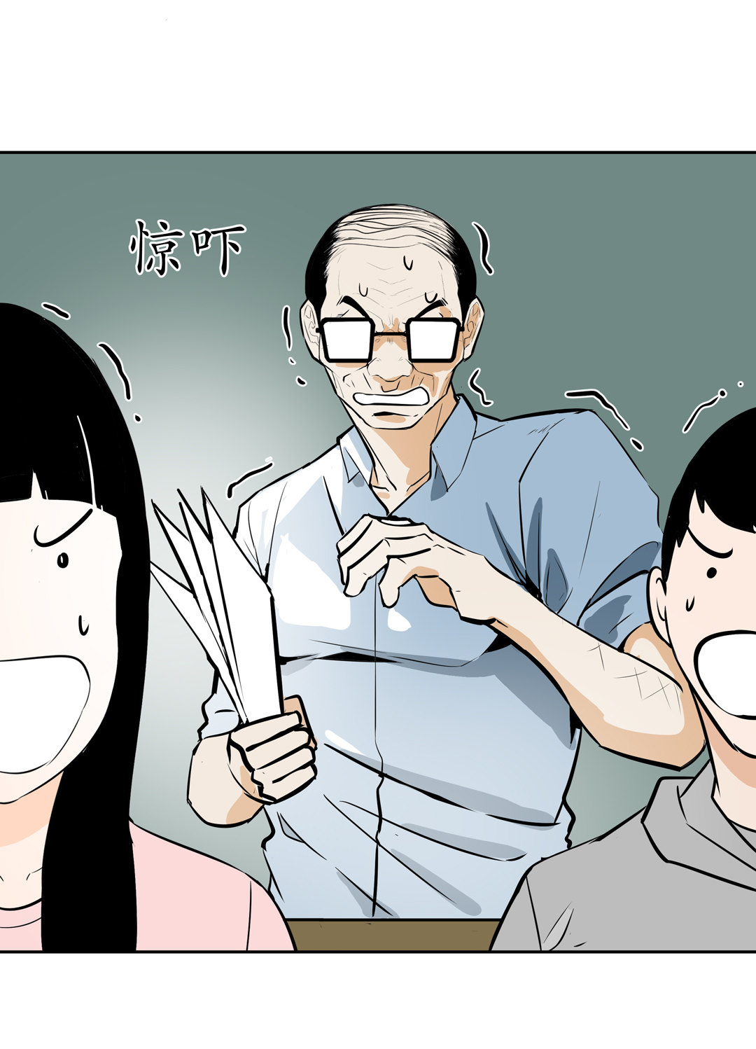 第8话 答应我吧！老师-第8话