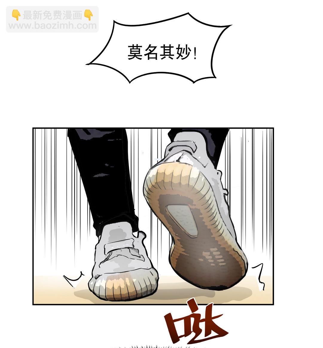 第10话 突然出现的女人（二）-第10话