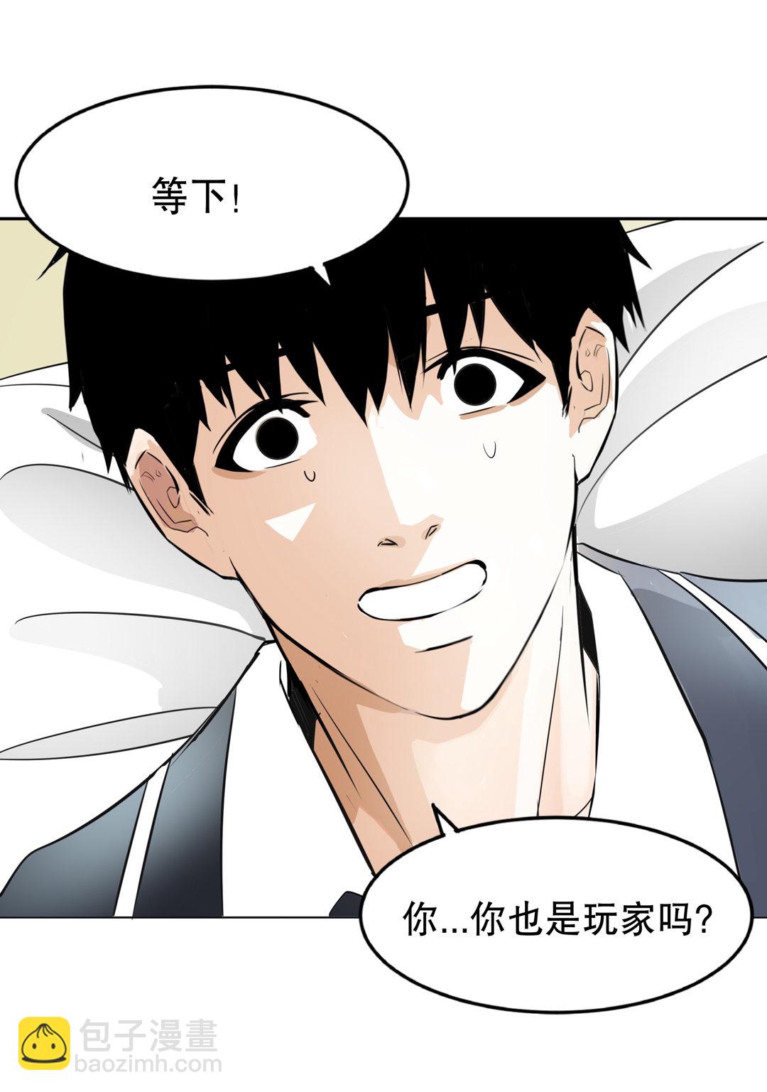 第10话 突然出现的女人（二）-第10话