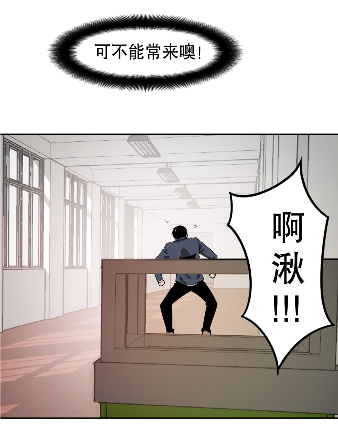 第10话 突然出现的女人（二）-第10话