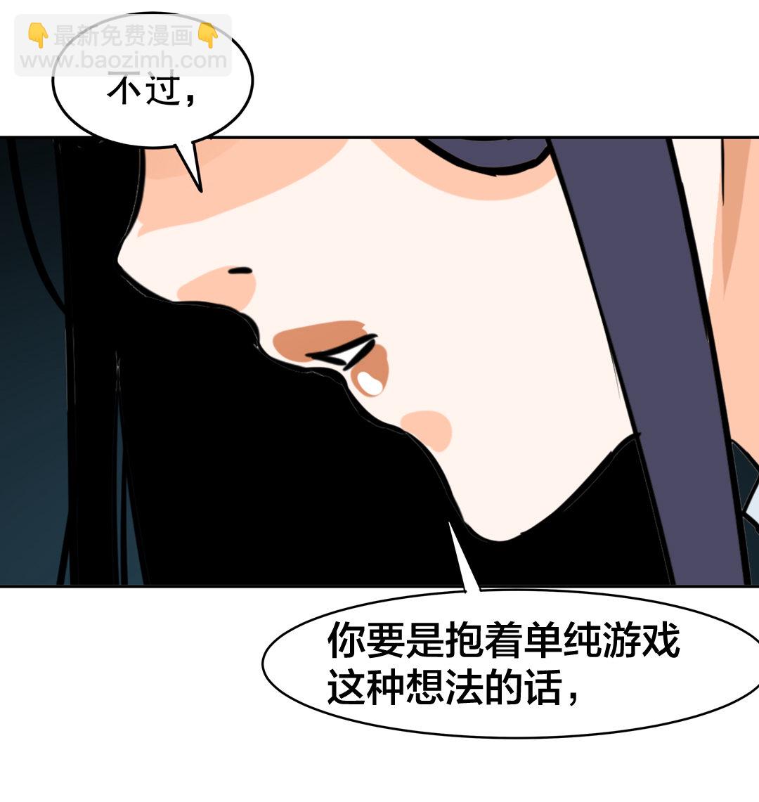 第10话 突然出现的女人（二）-第10话