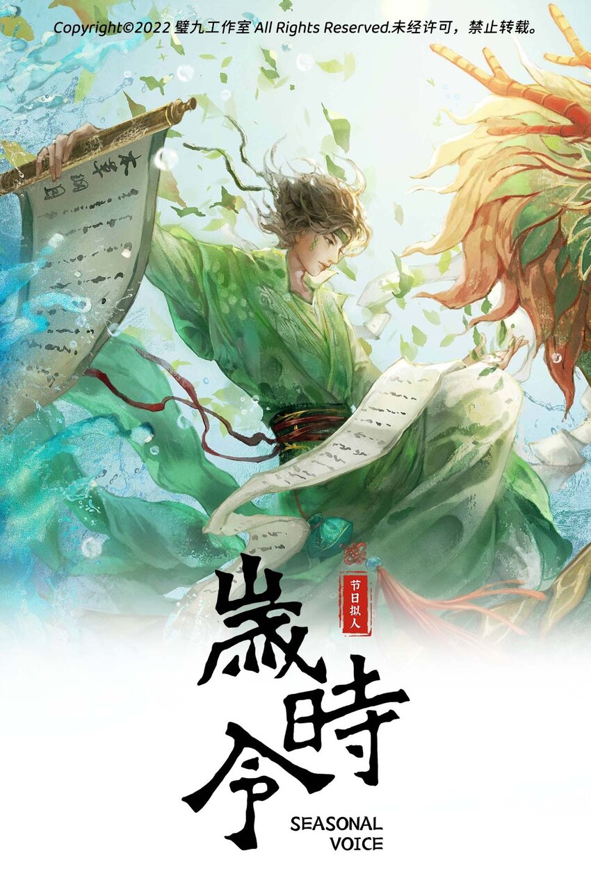 第十话 逢考必过符-第12话
