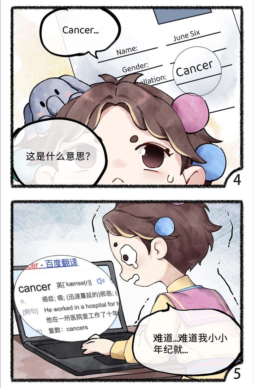 第二十话 学好外语的重要性-第22话
