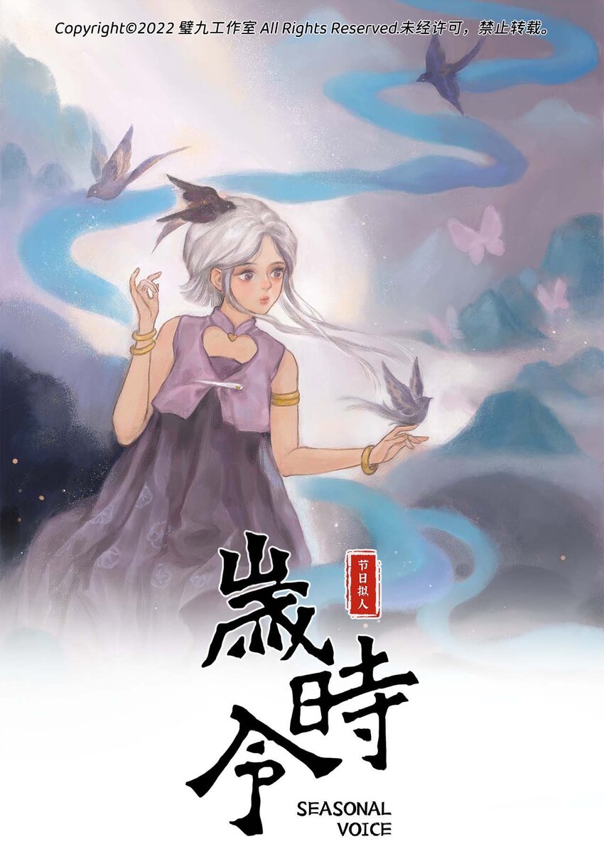 二十四话 到底是哪一步没跟上-第26话