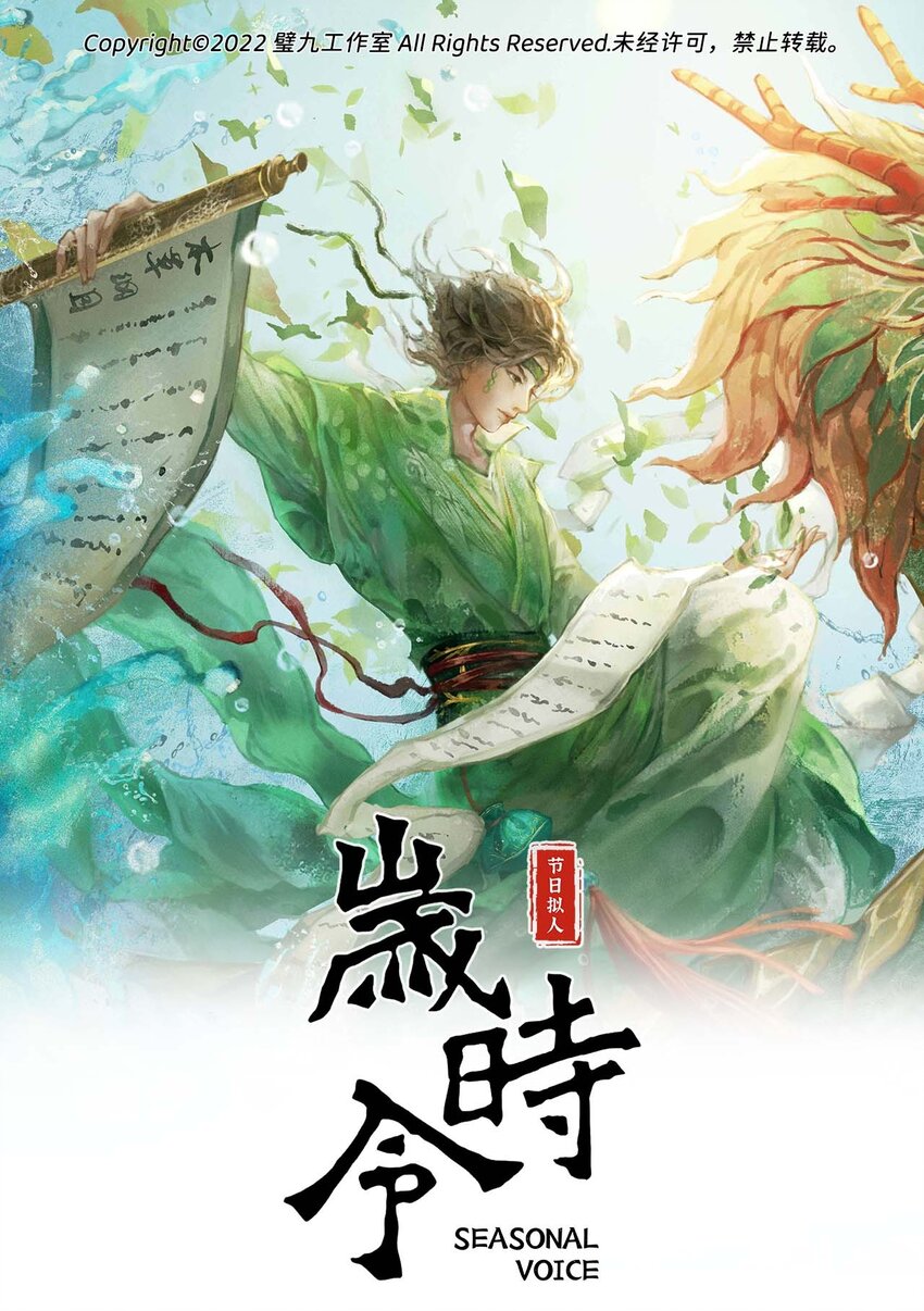 第二话 隔离的生活-第4话