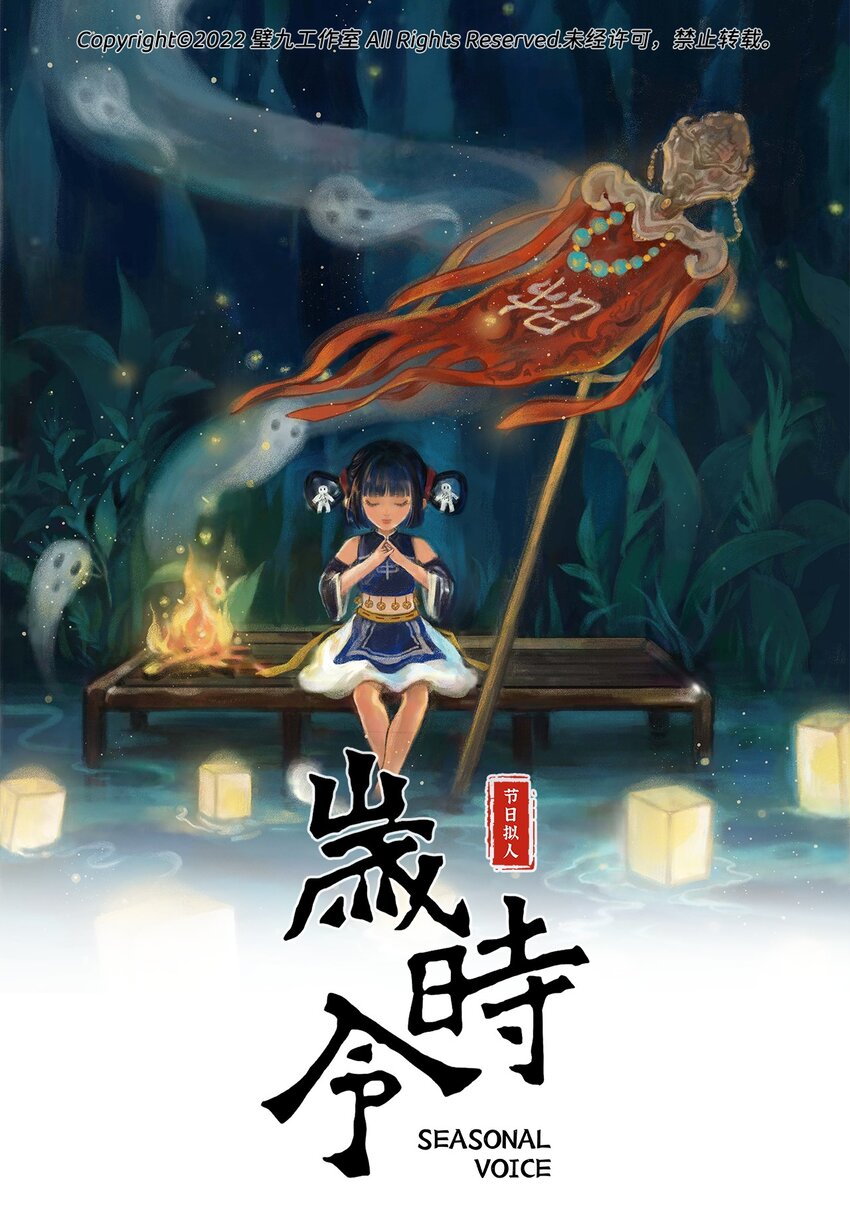 三十四话 秋招-第36话