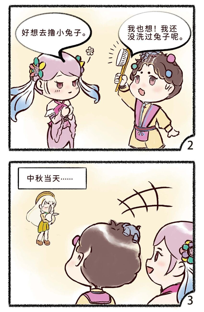 三十六话 无法识别-第38话