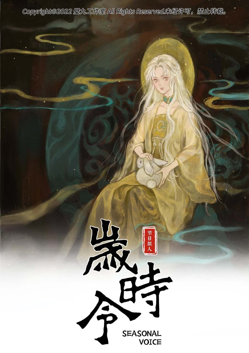 三十八话 魔镜-第40话