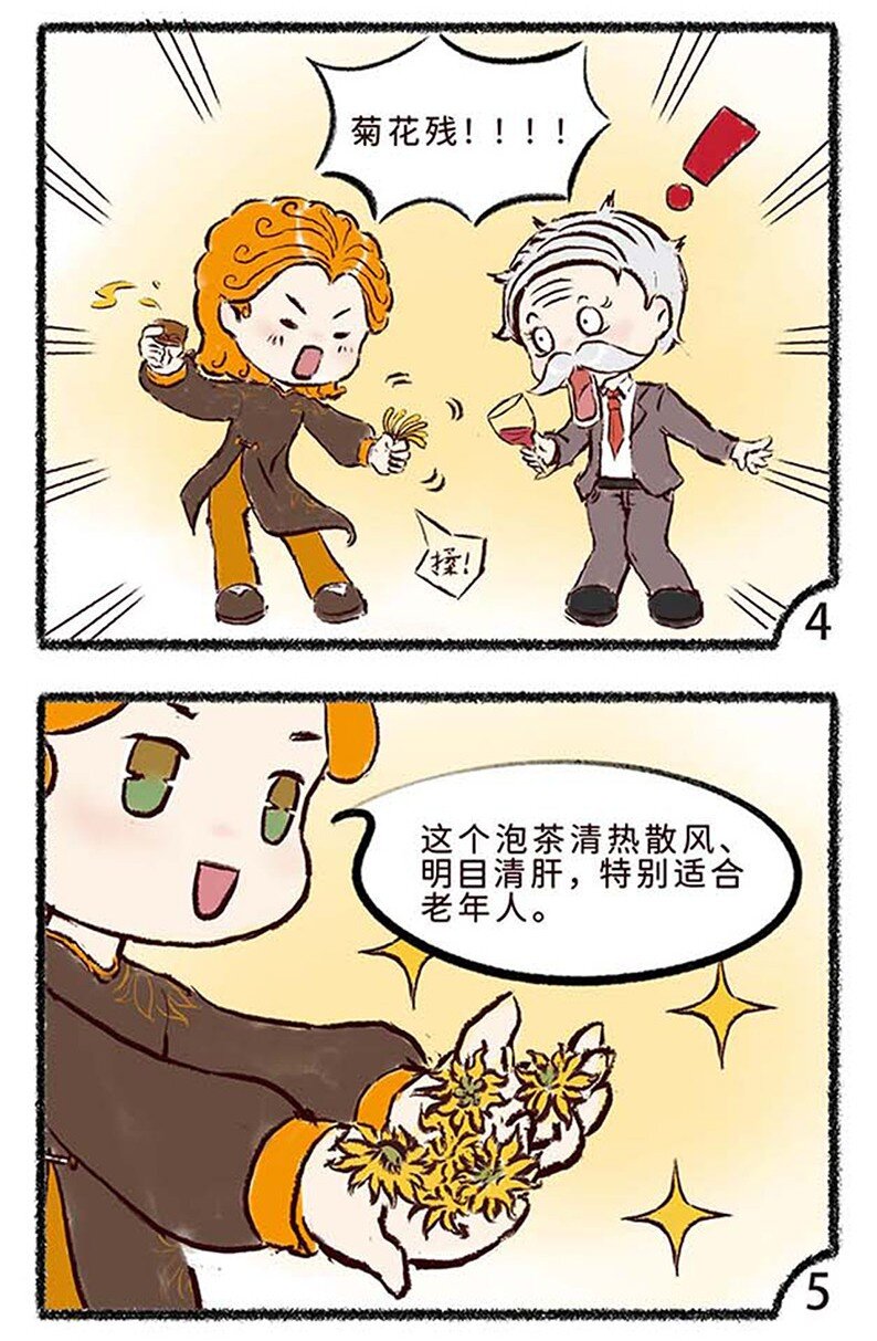 四十话 重阳-第42话