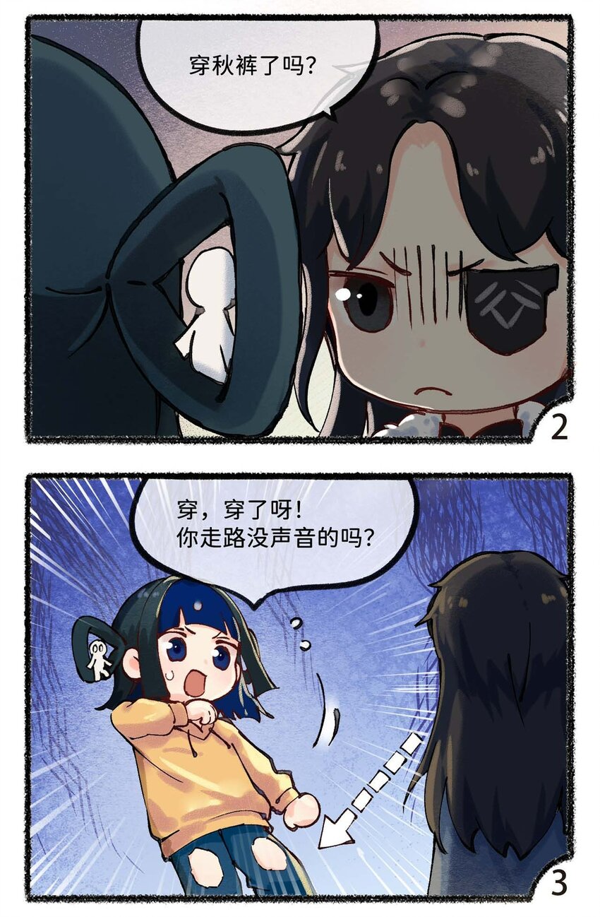 四十四话 秋裤-第46话