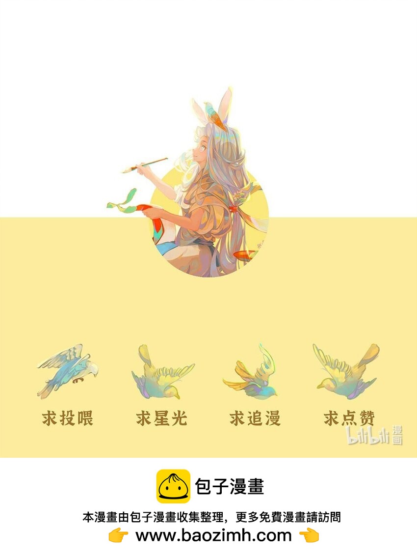 五十二话 哭着去上班-第54话