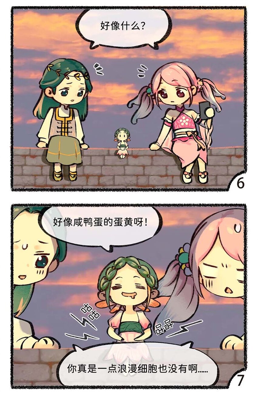 六十话 立夏一起碰蛋叭-第62话