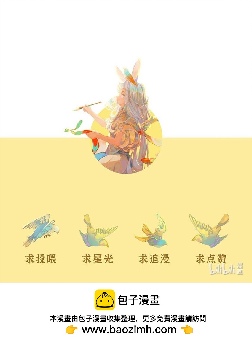 六十八话 洗晒小百科上线-第70话