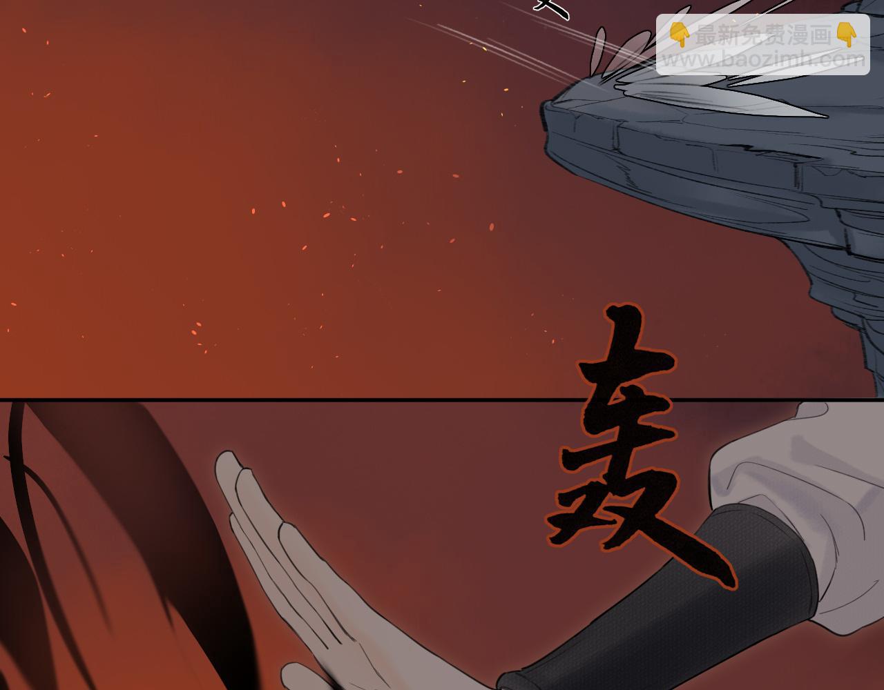 第1话 归(1/2)-第2话