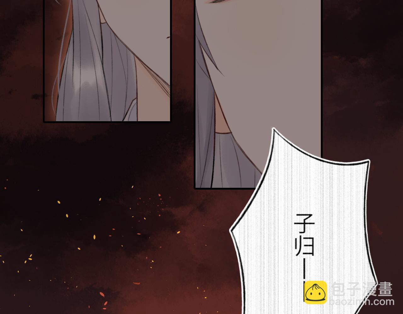 第1话 归(1/2)-第2话