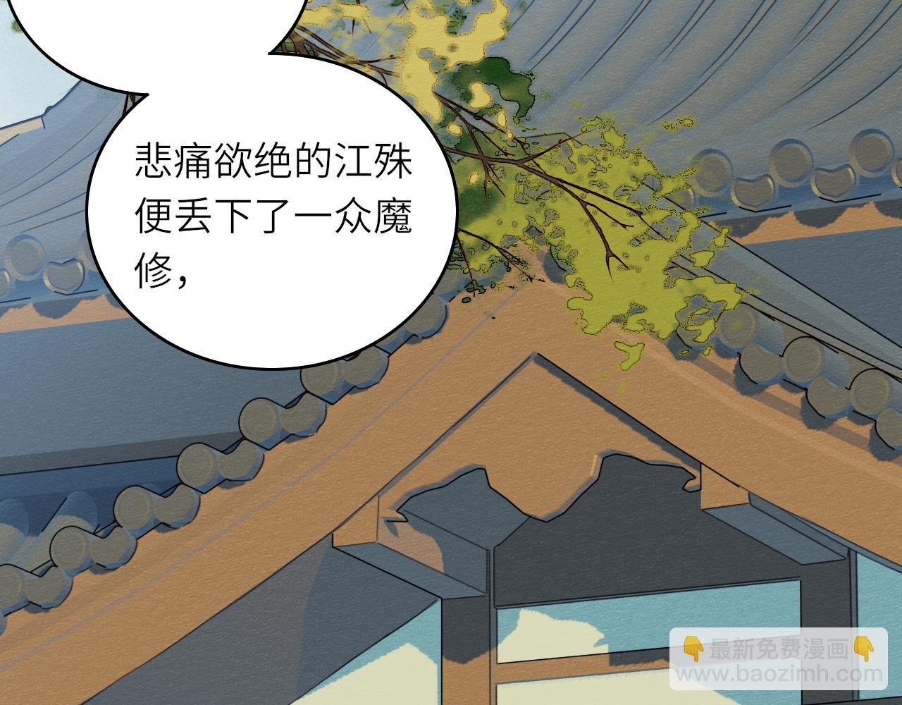 第1话 归(1/2)-第2话