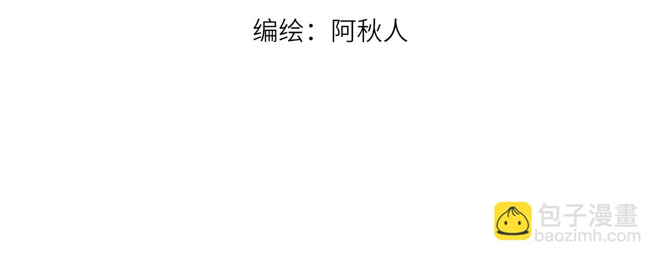 第1话 归(1/2)-第2话