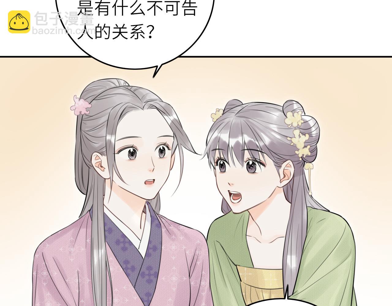第1话 归(1/2)-第2话