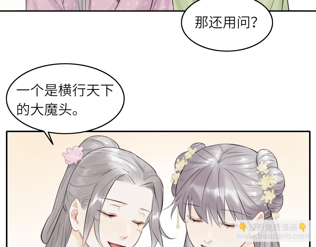 第1话 归(1/2)-第2话