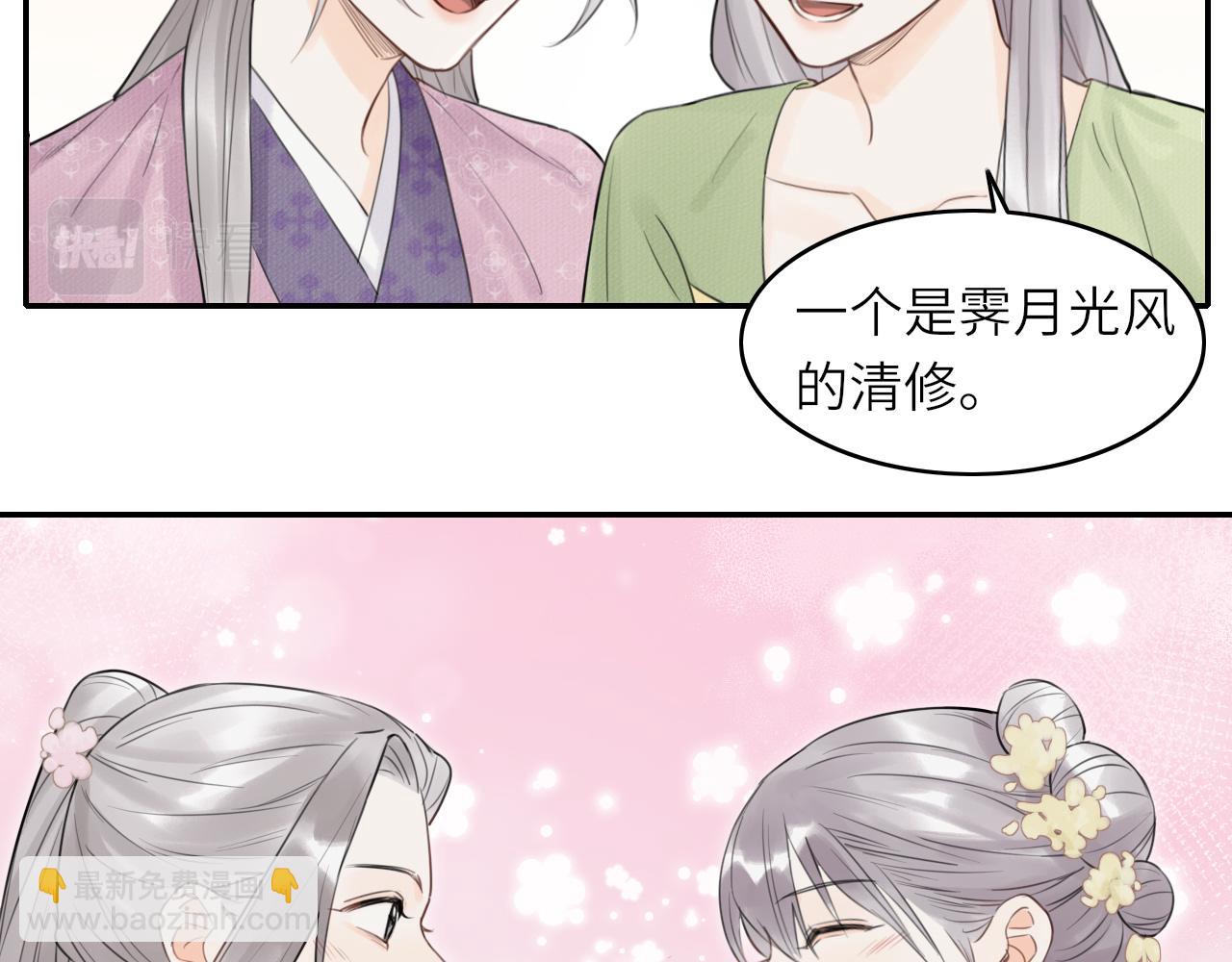 第1话 归(1/2)-第2话