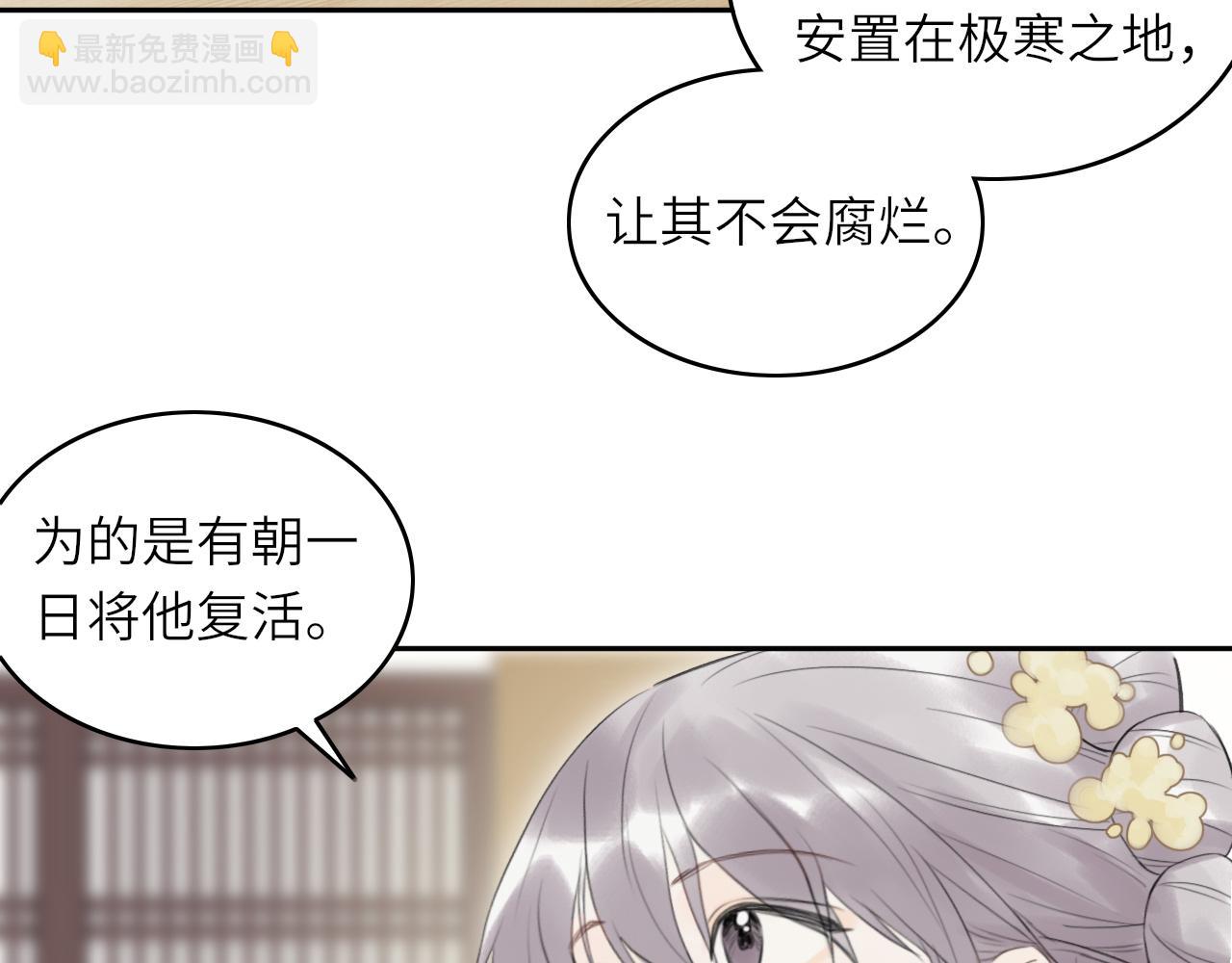 第1话 归(1/2)-第2话
