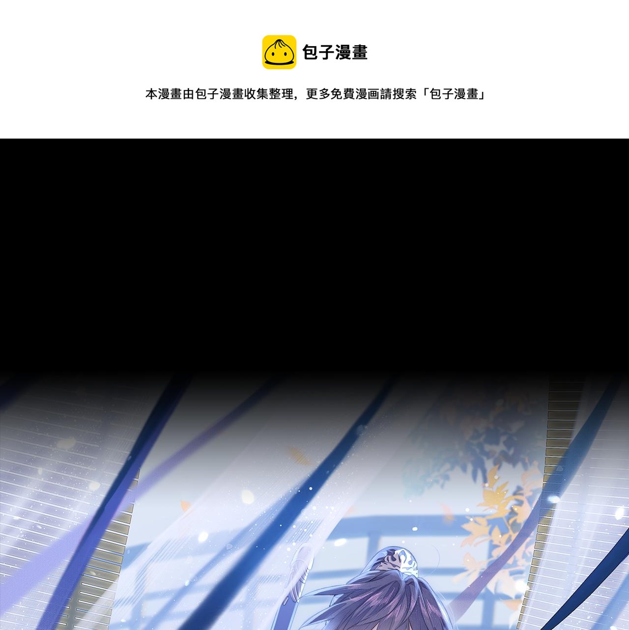 第11话 复原(1/2)-第12话