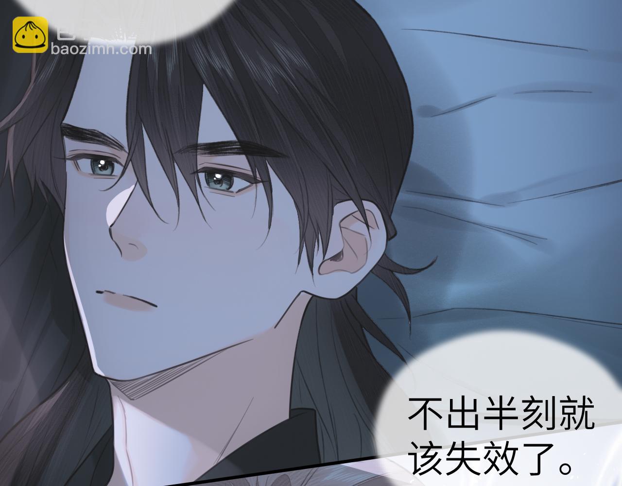 第11话 复原(1/2)-第12话