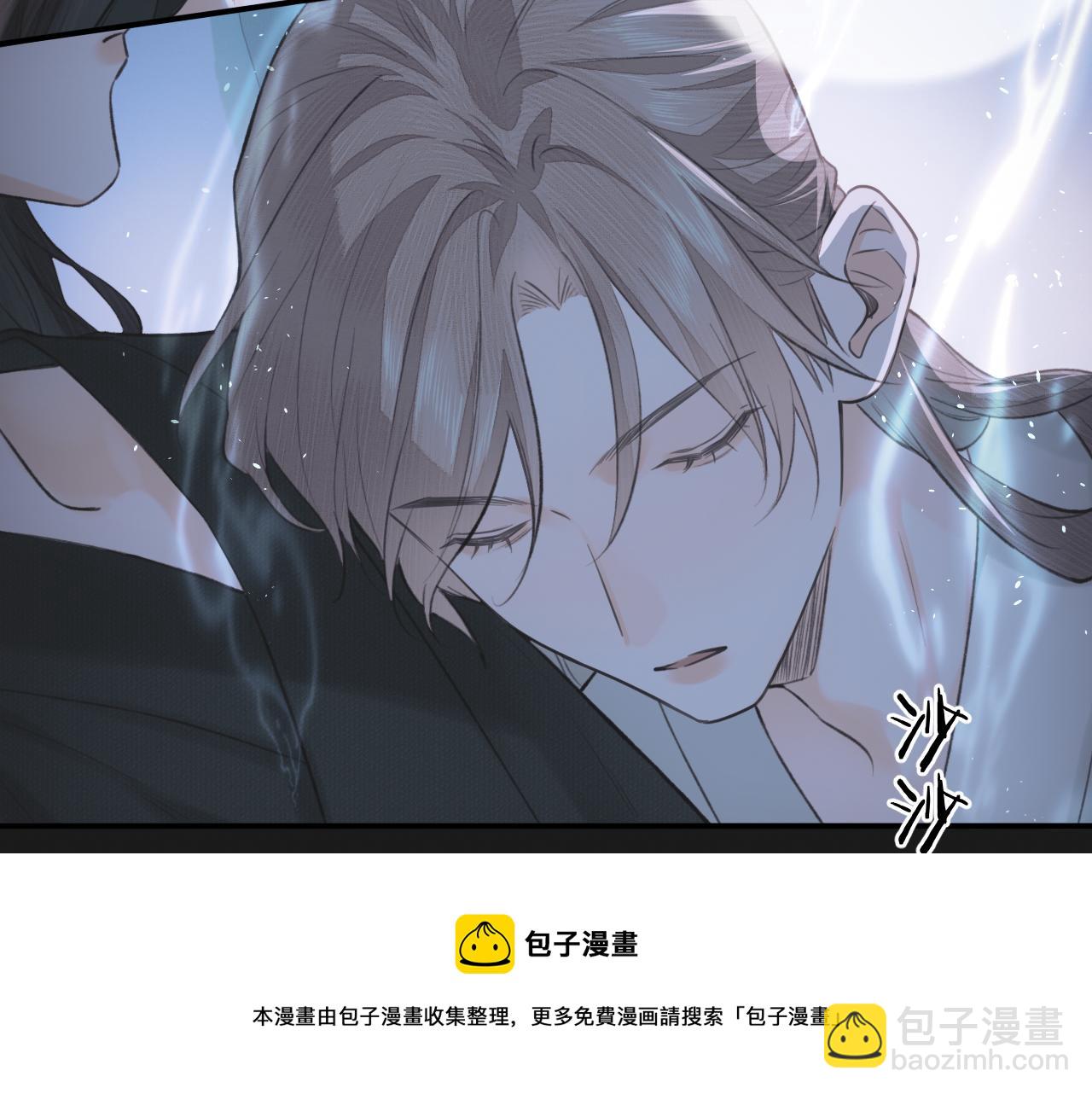 第11话 复原(1/2)-第12话